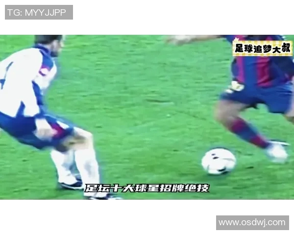 足球与球星的心动瞬间 从热爱到情深无悔的足球之旅