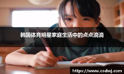 江南体育