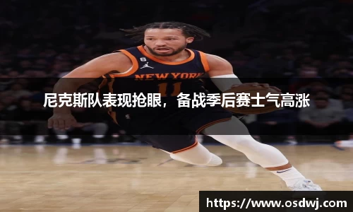 江南体育