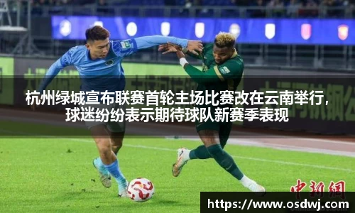 江南体育官方网站