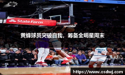 江南体育官方网站